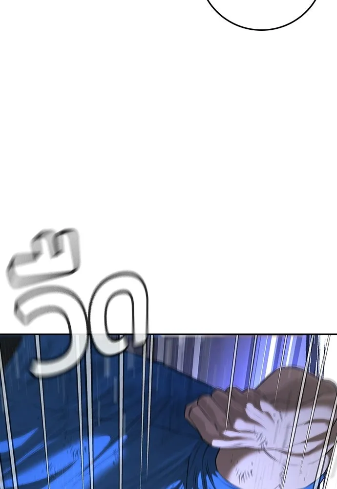 คูเซรา ตอนที่ 75 รูปที่ 64