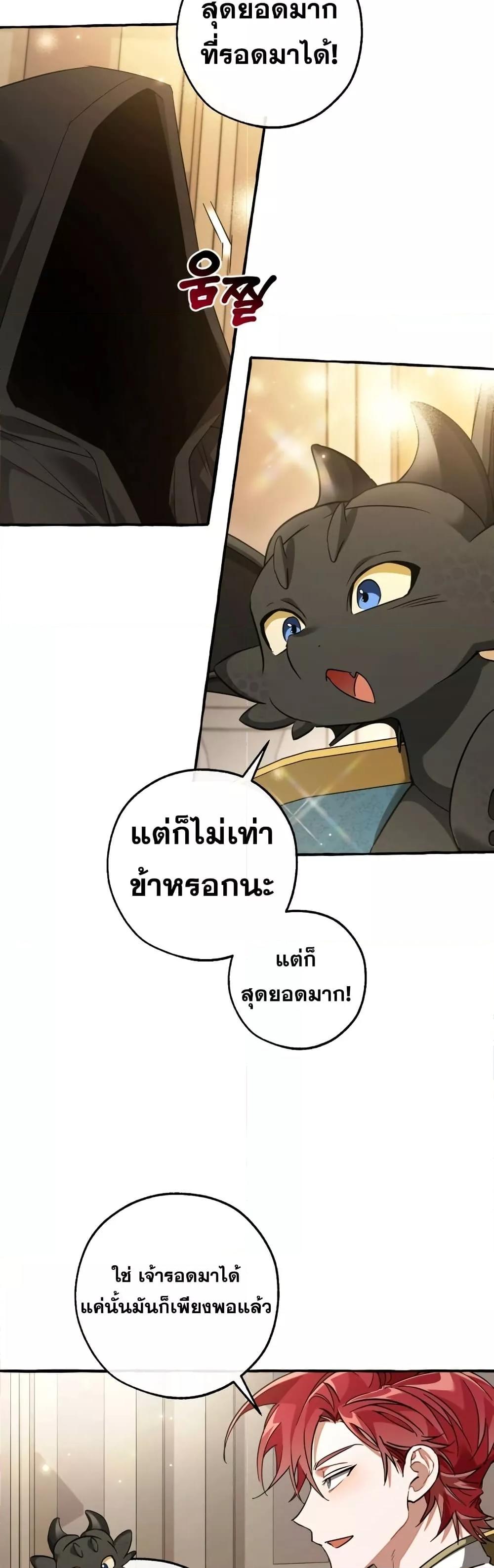 Manga-lc-com อ่านมังงะ อ่านการ์ตูน ออนไลน์ ฟรี TrashOfTheCo ตอนที่ 1 2 3 4 5 6 7 8 9 10 11 12 13 14 ฟรี ไม่มีโฆษณา Manga-lc - อ่าน มังงะ อ่าน การ์ตูน ออนไลน์ อ่านมังงะ ฟรี