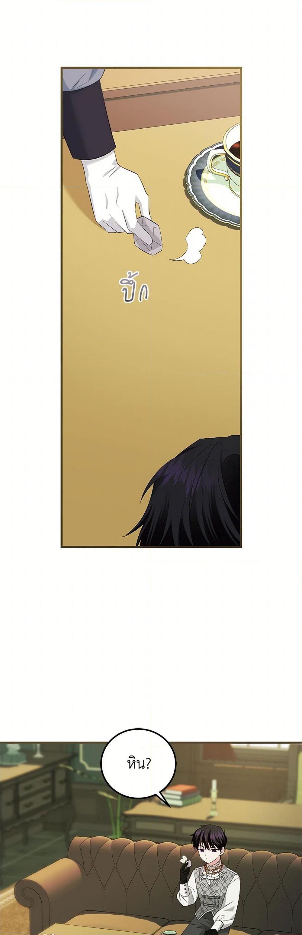 Manga-lc-com อ่านมังงะ อ่านการ์ตูน ออนไลน์ ฟรี The Hero’s Ready to Retire ตอนที่ 1 2 3 4 5 6 7 8 9 10 11 12 13 14 ฟรี ไม่มีโฆษณา Manga-lc - อ่าน มังงะ อ่าน การ์ตูน ออนไลน์ อ่านมังงะ ฟรี