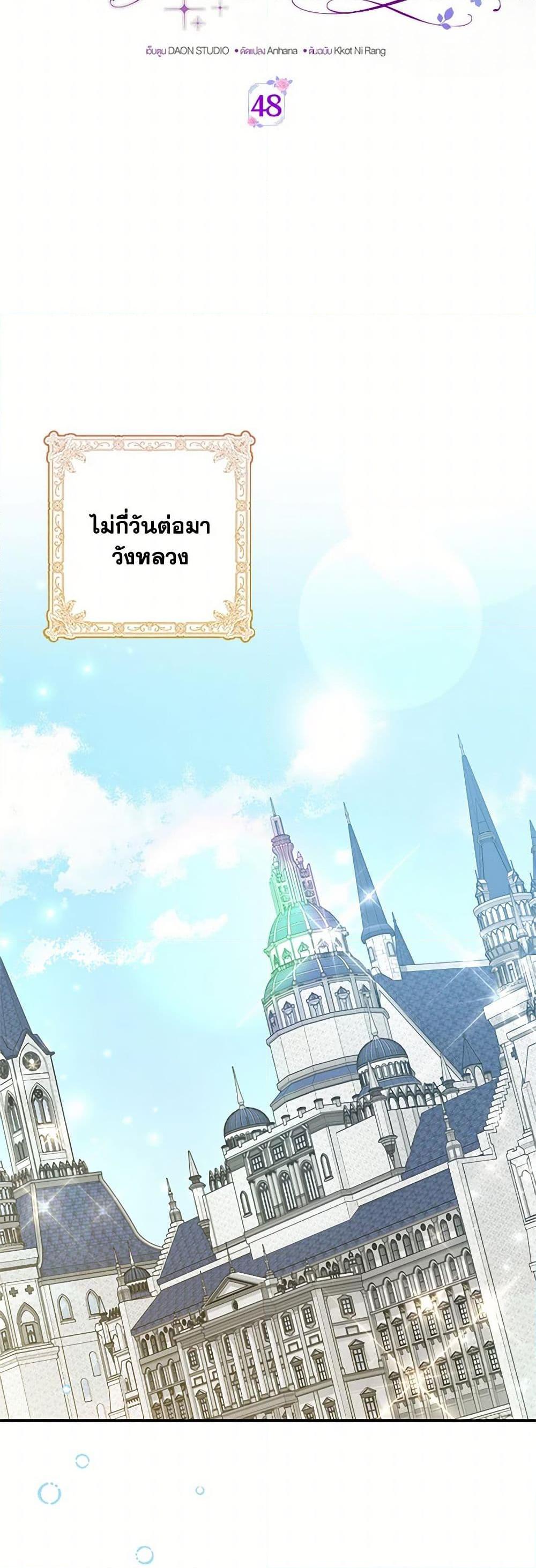 Manga-lc-com อ่านมังงะ อ่านการ์ตูน ออนไลน์ ฟรี That Fishery, I’ll take it ตอนที่ 1 2 3 4 5 6 7 8 9 10 11 12 13 14 ฟรี ไม่มีโฆษณา Manga-lc - อ่าน มังงะ อ่าน การ์ตูน ออนไลน์ อ่านมังงะ ฟรี