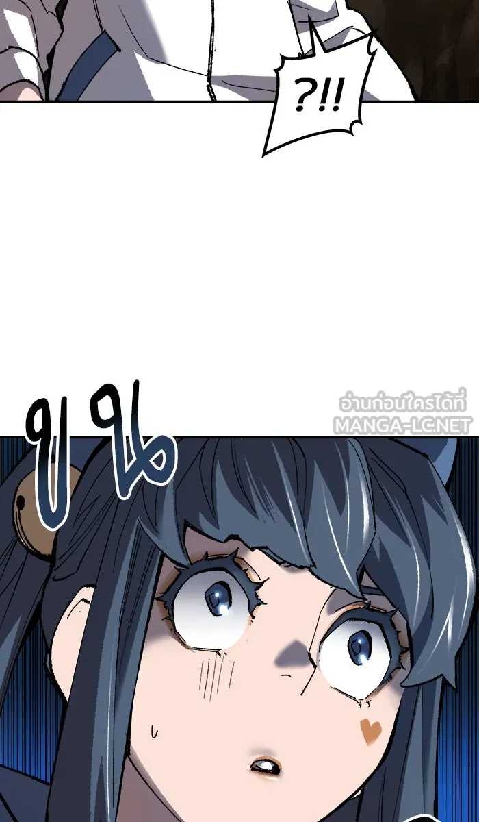 ยอดคนเลเวลทะลุ ตอนที่ 21 มอธแชมเบอร์ (3) รูปที่ 150