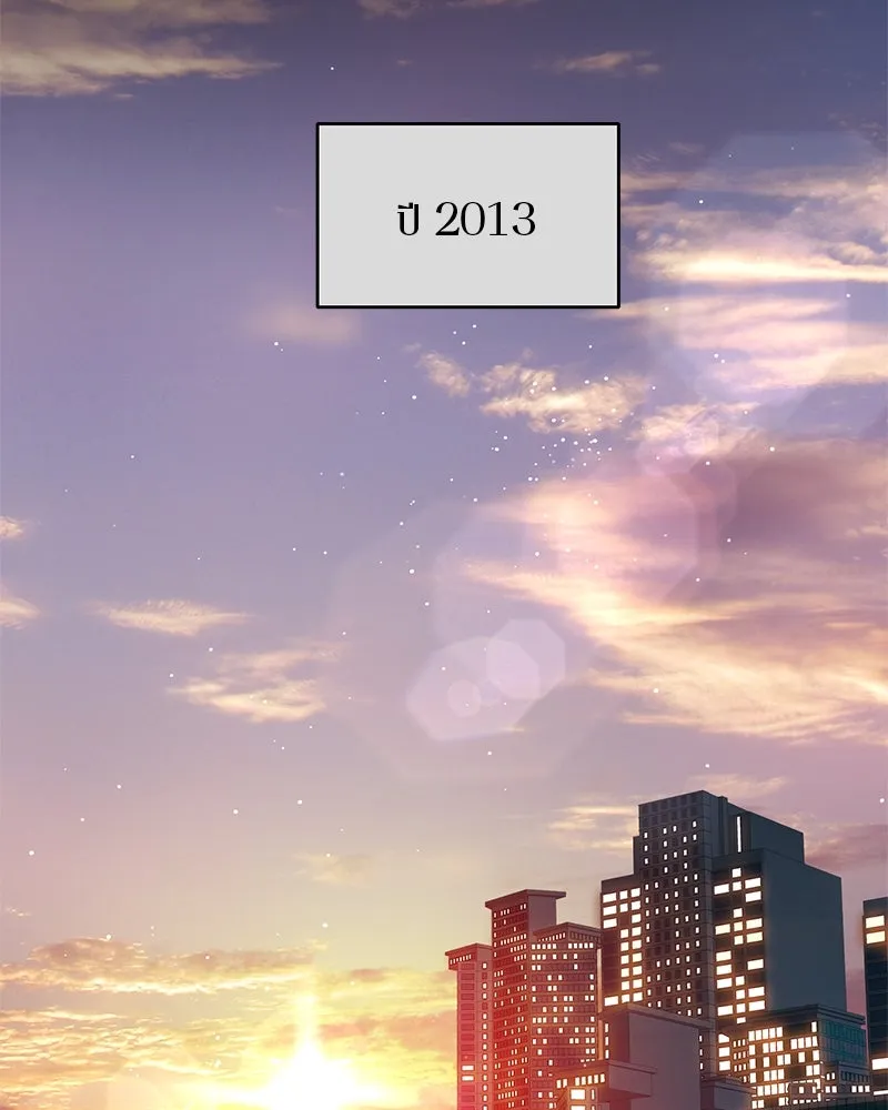 ตำนานเทพธิดาตกสวรรค์ ตอนที่ 47 รูปที่ 29