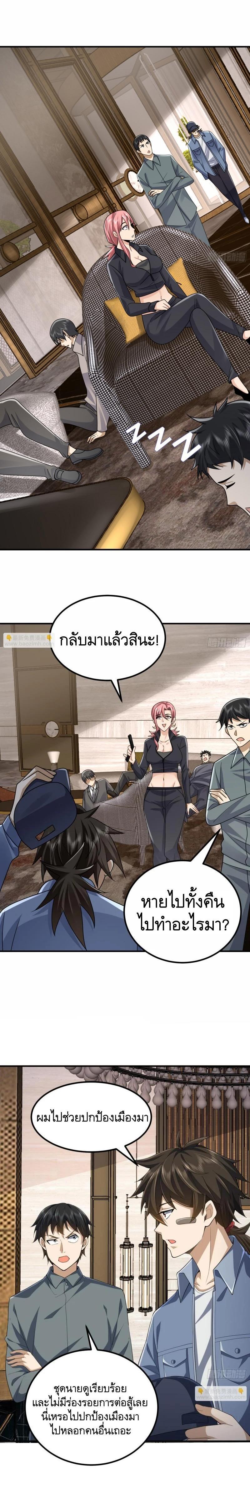 Manga-lc-com อ่านมังงะ อ่านการ์ตูน ออนไลน์ ฟรี The First Order ตอนที่ 1 2 3 4 5 6 7 8 9 10 11 12 13 14 ฟรี ไม่มีโฆษณา Manga-lc - อ่าน มังงะ อ่าน การ์ตูน ออนไลน์ อ่านมังงะ ฟรี