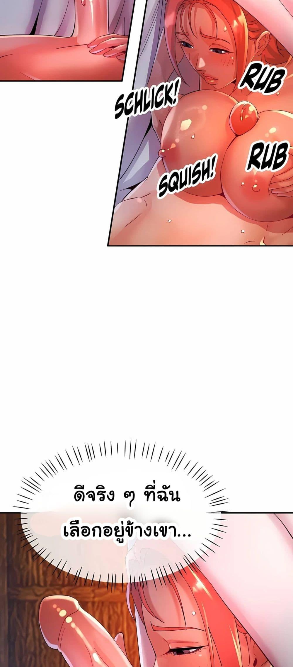 Doujin-Lc- อ่าน โดจิน มังฮวา เกาหลี ญี่ปุ่น จีน แปลไทย Rob in Zone Cruise ตอนที่ 1 2 3 4 5 6 7 8 9 10 11 12 13 14 ฟรี ไม่มีโฆษณา อ่าน โดจิน Manhwa เกาหลี ญี่ปุ่น จีน เรามีครบ คัดมาให้เน้นๆ โดจิน 18+ รับประกันความฟินโดย  Doujin Lc