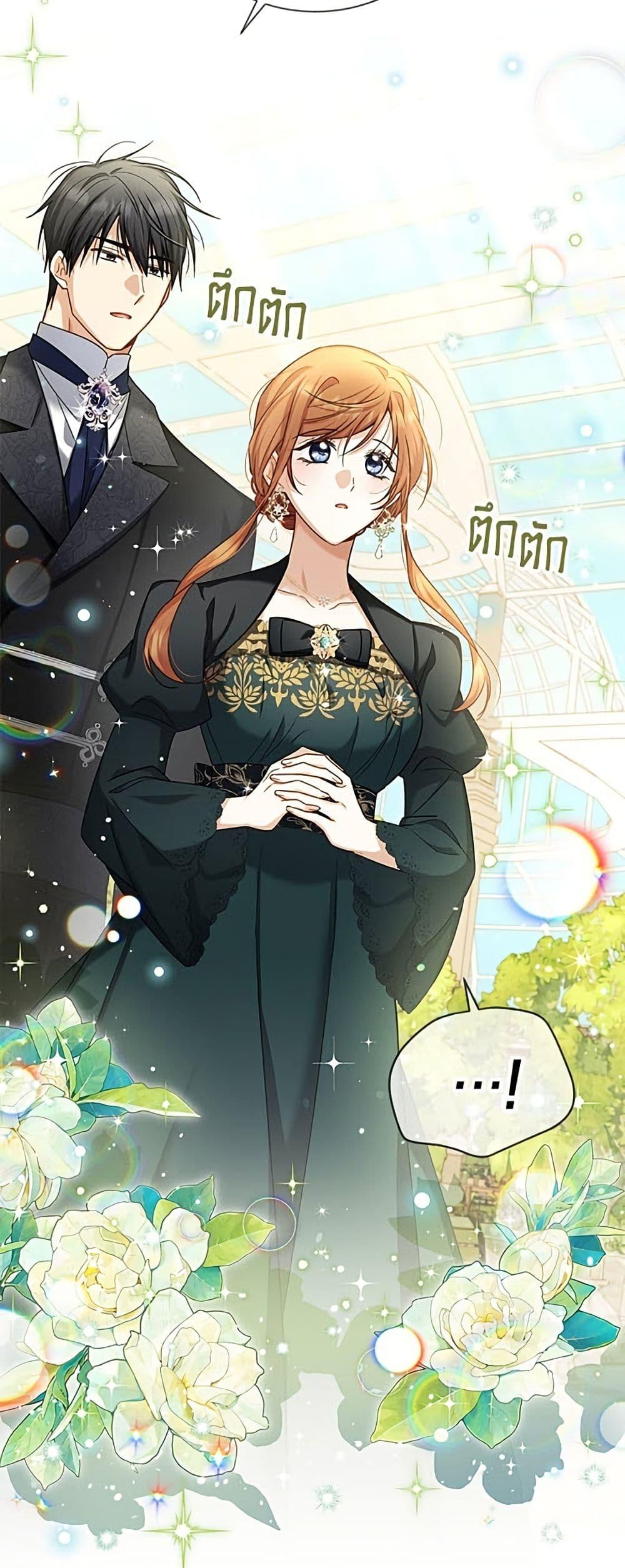 Manga-lc-com อ่านมังงะ อ่านการ์ตูน ออนไลน์ ฟรี The Soulless Duchess ตอนที่ 1 2 3 4 5 6 7 8 9 10 11 12 13 14 ฟรี ไม่มีโฆษณา Manga-lc - อ่าน มังงะ อ่าน การ์ตูน ออนไลน์ อ่านมังงะ ฟรี