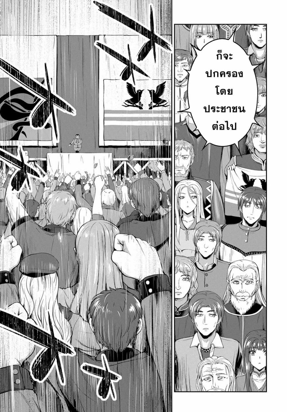 Manga-lc-com อ่านมังงะ อ่านการ์ตูน ออนไลน์ ฟรี The Marquis’ Eldest Son’s Lascivious Story ตอนที่ 1 2 3 4 5 6 7 8 9 10 11 12 13 14 ฟรี ไม่มีโฆษณา Manga-lc - อ่าน มังงะ อ่าน การ์ตูน ออนไลน์ อ่านมังงะ ฟรี