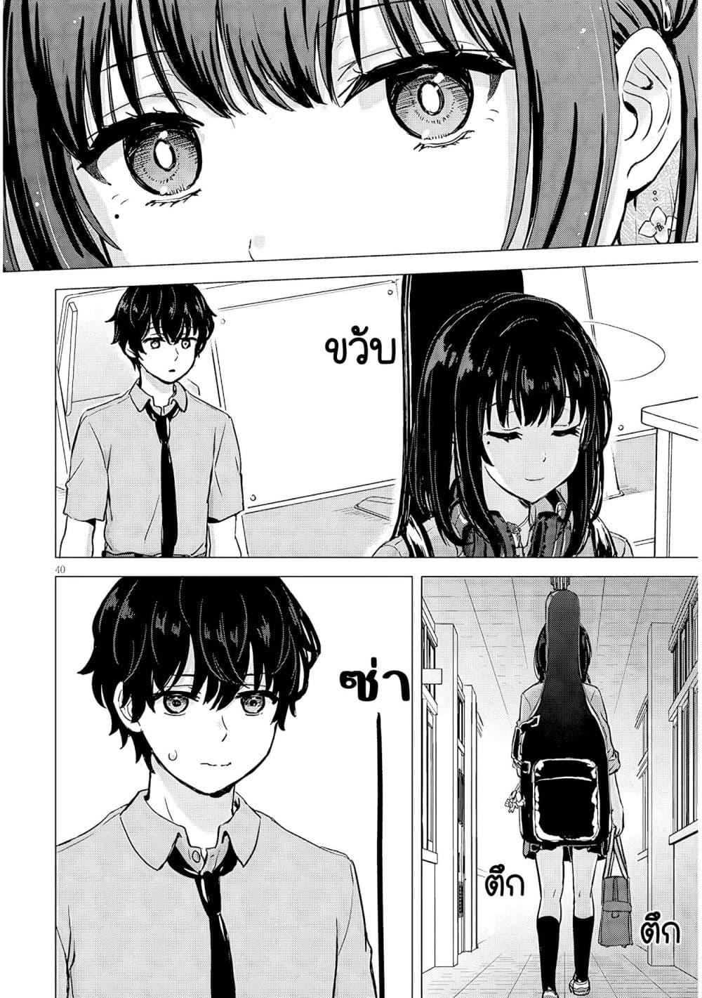 Manga-lc-com อ่านมังงะ อ่านการ์ตูน ออนไลน์ ฟรี Amamori Junna wa Shitsudo ga Takai ตอนที่ 1 2 3 4 5 6 7 8 9 10 11 12 13 14 ฟรี ไม่มีโฆษณา Manga-lc - อ่าน มังงะ อ่าน การ์ตูน ออนไลน์ อ่านมังงะ ฟรี