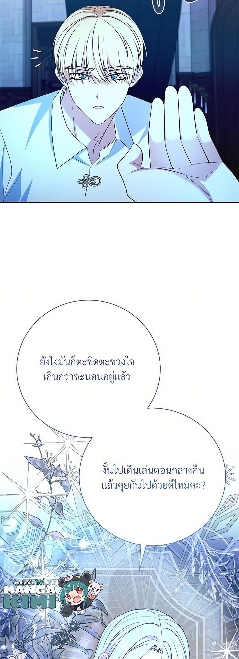 Manga-lc-com อ่านมังงะ อ่านการ์ตูน ออนไลน์ ฟรี I Can’t Keep Up With My Stallion Duke ตอนที่ 1 2 3 4 5 6 7 8 9 10 11 12 13 14 ฟรี ไม่มีโฆษณา Manga-lc - อ่าน มังงะ อ่าน การ์ตูน ออนไลน์ อ่านมังงะ ฟรี