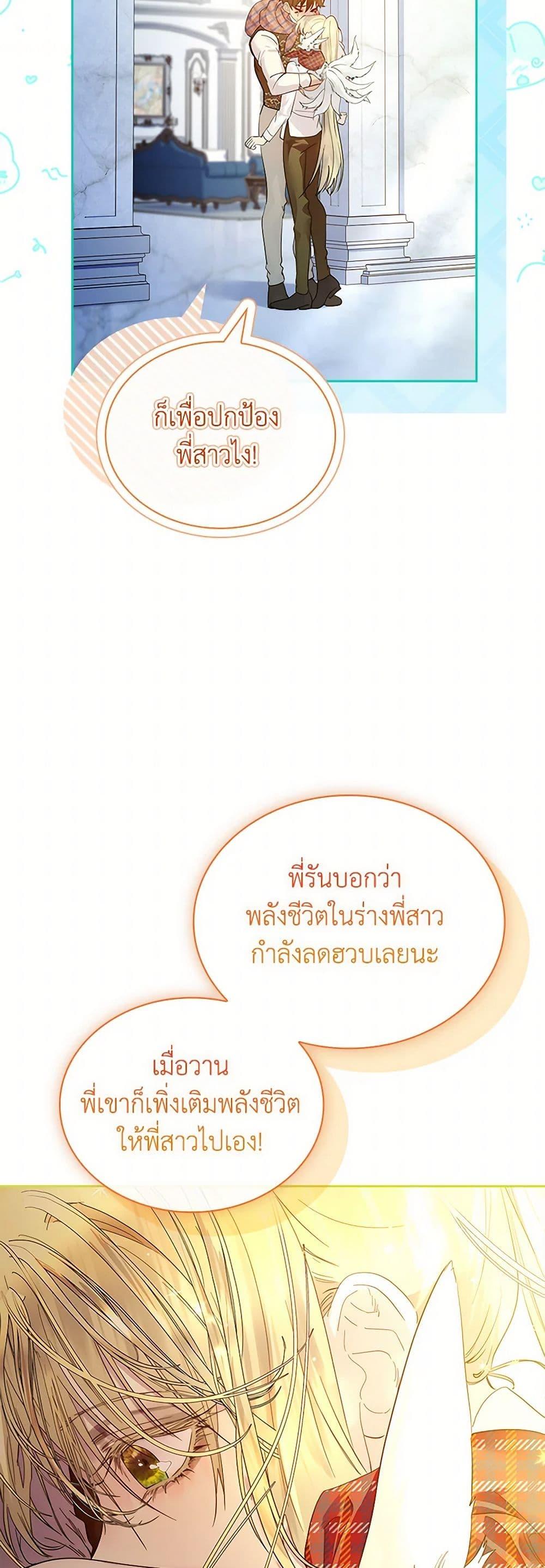 Manga-lc-com อ่านมังงะ อ่านการ์ตูน ออนไลน์ ฟรี I Raised the Nine-Tailed Fox Wrongly ตอนที่ 1 2 3 4 5 6 7 8 9 10 11 12 13 14 ฟรี ไม่มีโฆษณา Manga-lc - อ่าน มังงะ อ่าน การ์ตูน ออนไลน์ อ่านมังงะ ฟรี