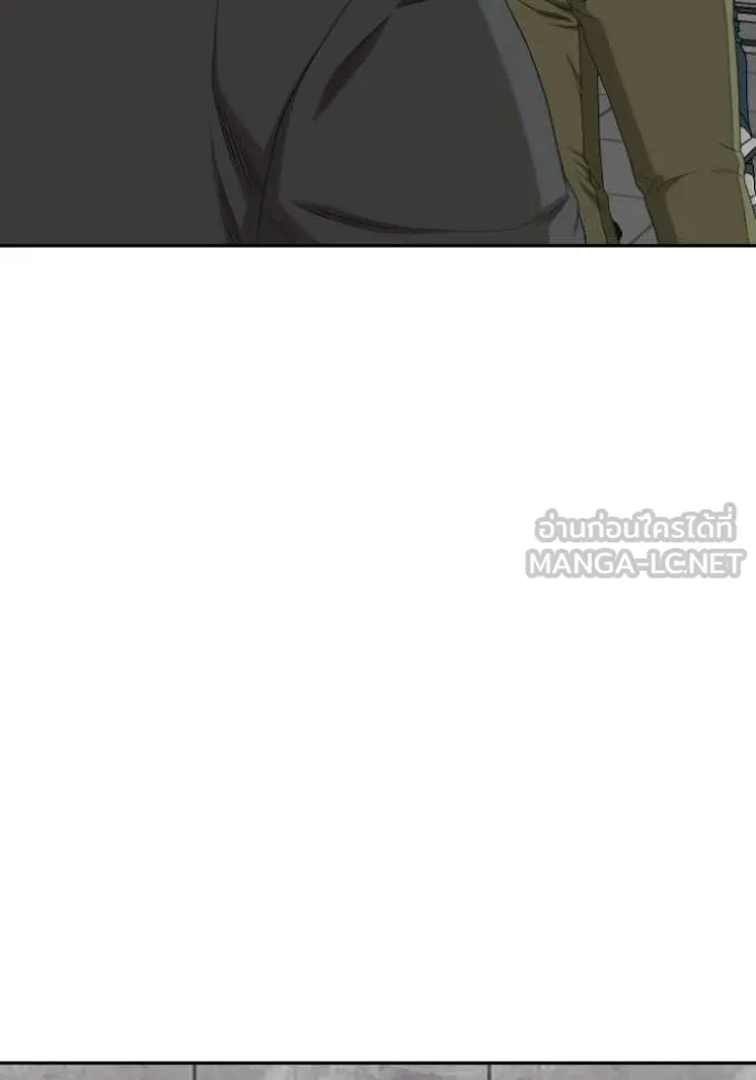 BAD GUY ตอนที่ 284 รูปที่ 117