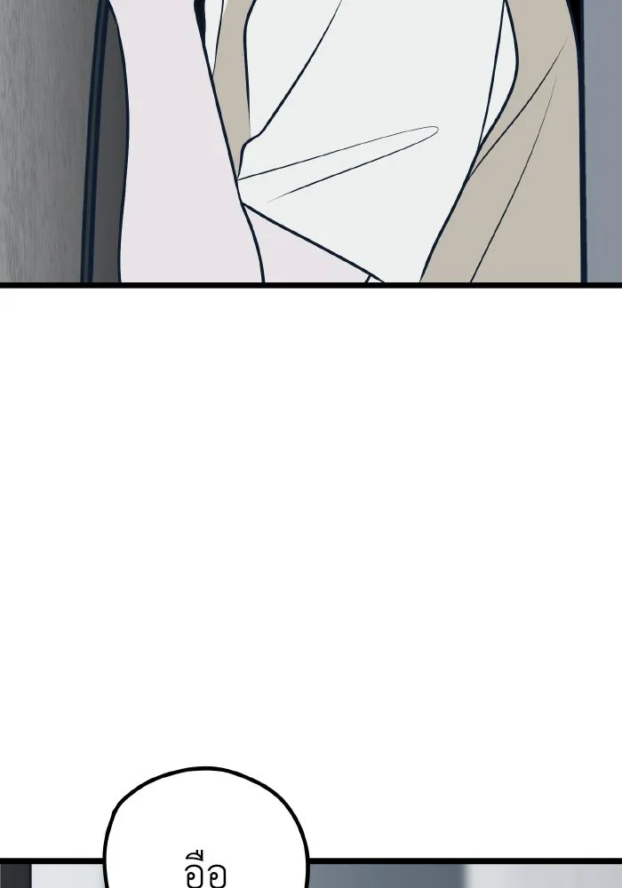 รักนี้ไม่มีรีไซเคิล ตอนที่ 73 รูปที่ 122