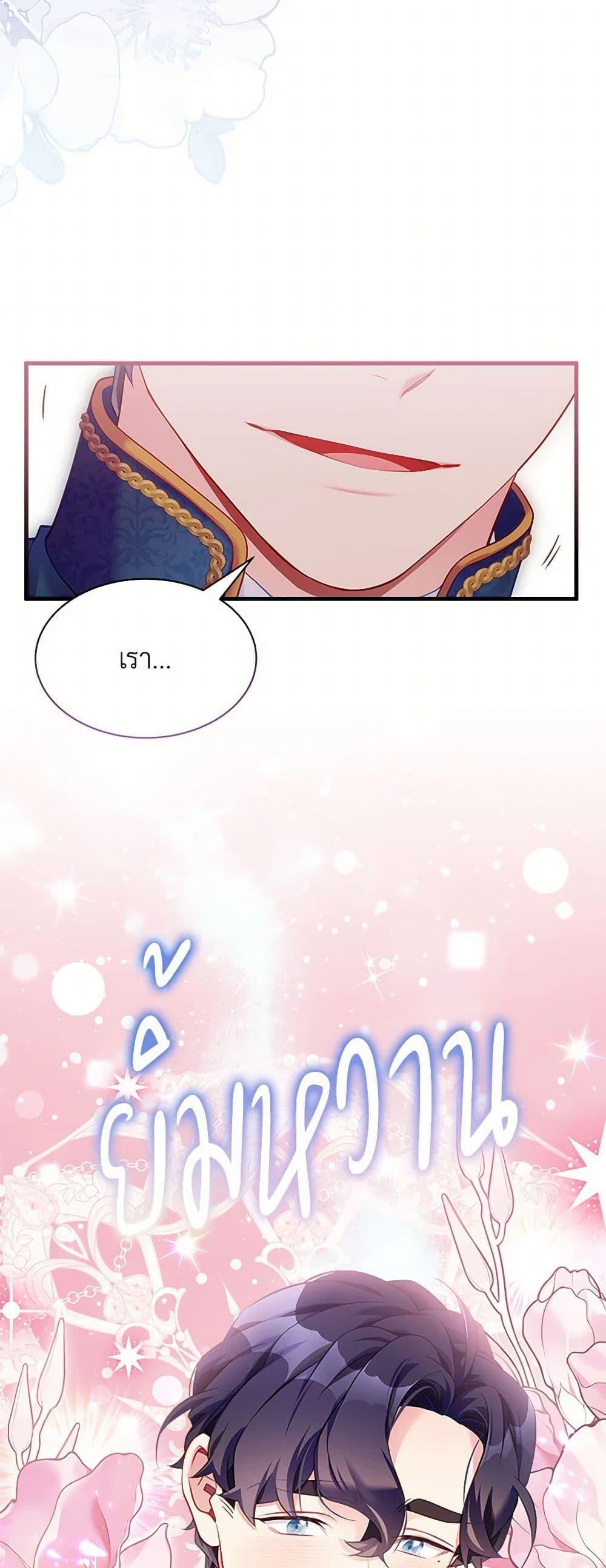 Manga-lc-com อ่านมังงะ อ่านการ์ตูน ออนไลน์ ฟรี Not-Sew-Wicked Stepmom ตอนที่ 1 2 3 4 5 6 7 8 9 10 11 12 13 14 ฟรี ไม่มีโฆษณา Manga-lc - อ่าน มังงะ อ่าน การ์ตูน ออนไลน์ อ่านมังงะ ฟรี