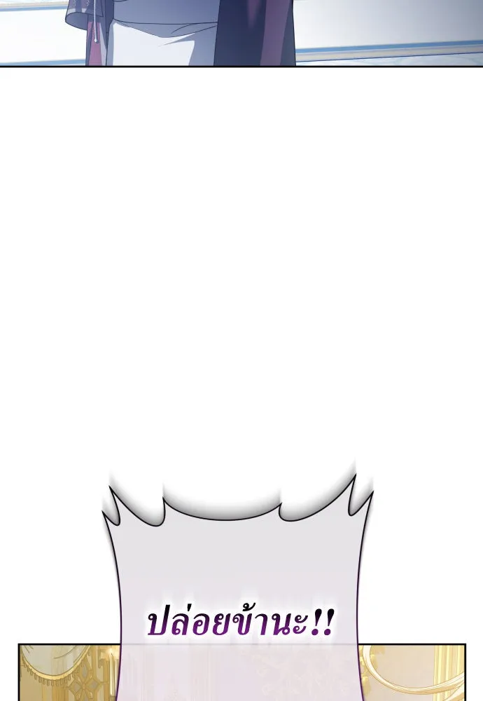 ชิงชีวิตพลิกลิขิตชะตา ตอนที่ 179. prologue(2) รูปที่ 110