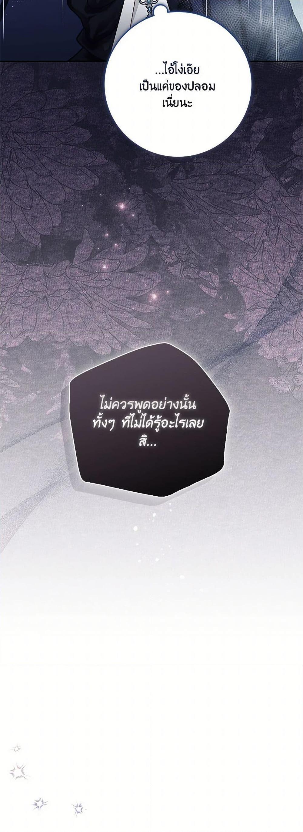 Manga-lc-com อ่านมังงะ อ่านการ์ตูน ออนไลน์ ฟรี No Place for the Fake Princess ตอนที่ 1 2 3 4 5 6 7 8 9 10 11 12 13 14 ฟรี ไม่มีโฆษณา Manga-lc - อ่าน มังงะ อ่าน การ์ตูน ออนไลน์ อ่านมังงะ ฟรี