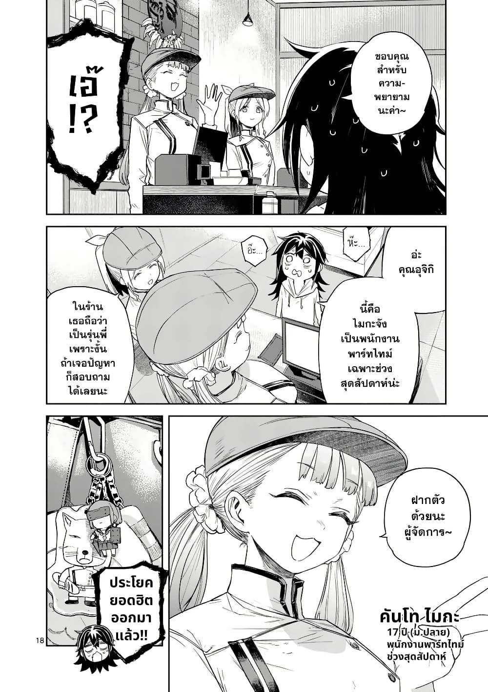 Manga-lc-com อ่านมังงะ อ่านการ์ตูน ออนไลน์ ฟรี Pan wo Nameru na! ตอนที่ 1 2 3 4 5 6 7 8 9 10 11 12 13 14 ฟรี ไม่มีโฆษณา Manga-lc - อ่าน มังงะ อ่าน การ์ตูน ออนไลน์ อ่านมังงะ ฟรี