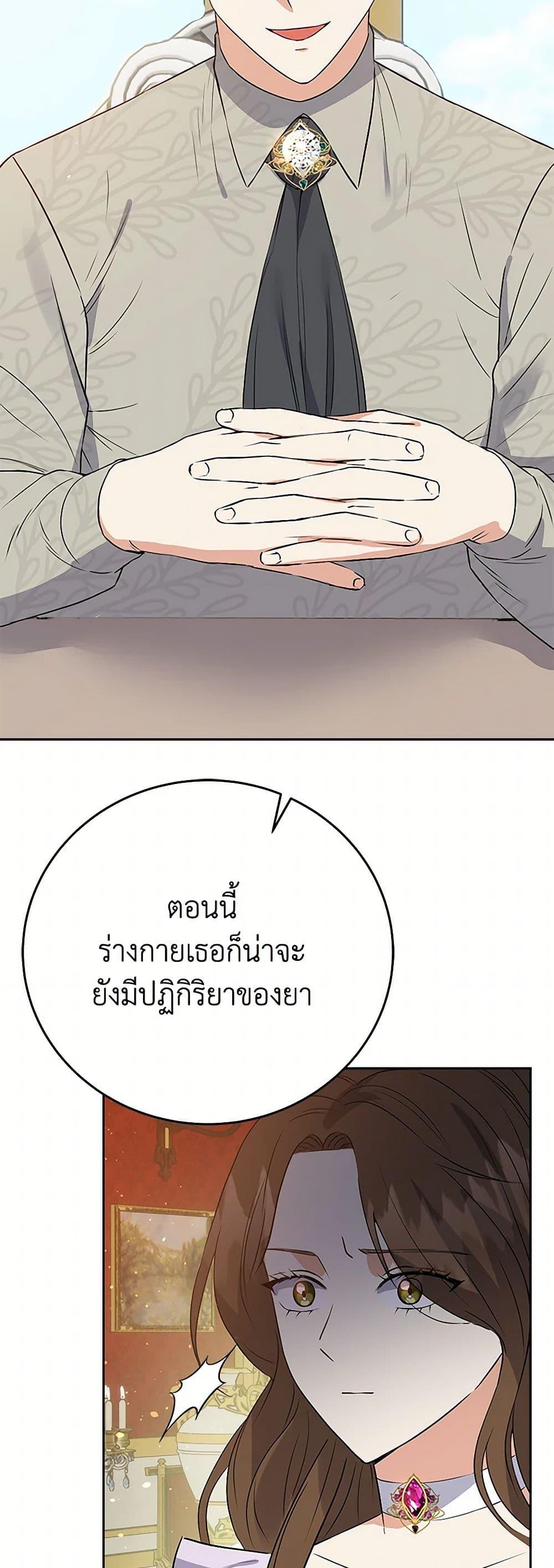 Manga-lc-com อ่านมังงะ อ่านการ์ตูน ออนไลน์ ฟรี The Villainess Once Said ตอนที่ 1 2 3 4 5 6 7 8 9 10 11 12 13 14 ฟรี ไม่มีโฆษณา Manga-lc - อ่าน มังงะ อ่าน การ์ตูน ออนไลน์ อ่านมังงะ ฟรี