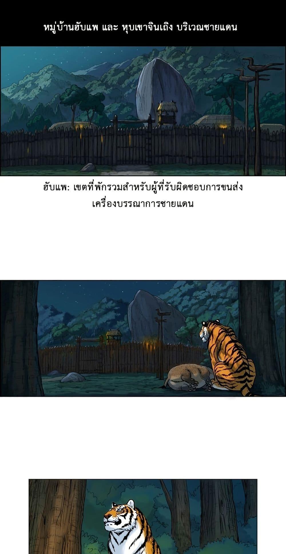 Manga-lc-com อ่านมังงะ อ่านการ์ตูน ออนไลน์ ฟรี Tiger Brother ตอนที่ 1 2 3 4 5 6 7 8 9 10 11 12 13 14 ฟรี ไม่มีโฆษณา Manga-lc - อ่าน มังงะ อ่าน การ์ตูน ออนไลน์ อ่านมังงะ ฟรี