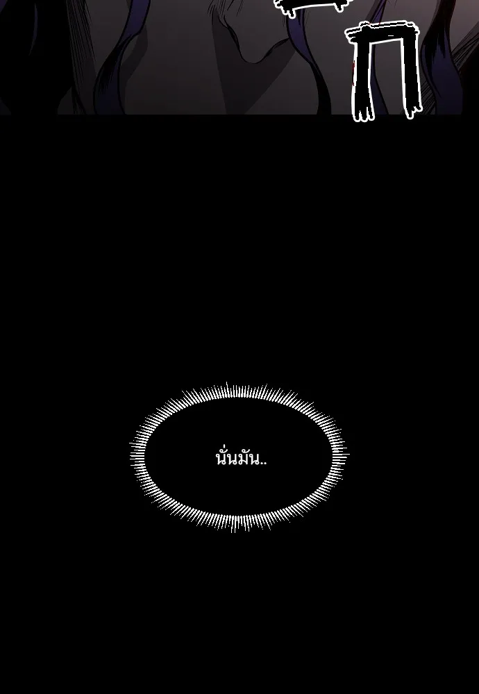 JAKDU ตอนที่ 33 รูปที่ 28