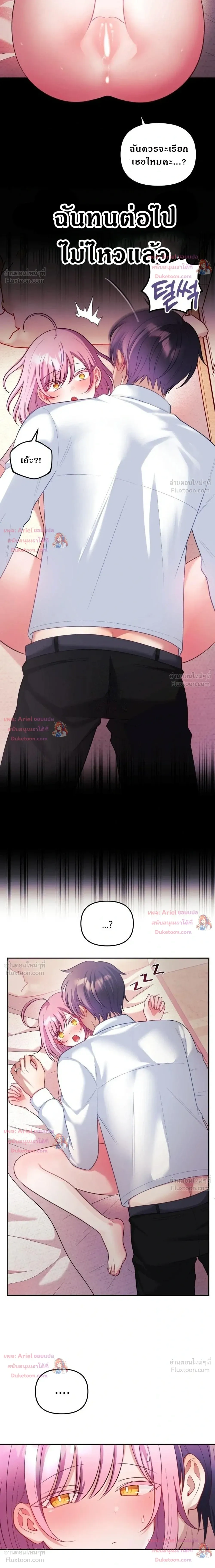 Doujin-Lc- อ่าน โดจิน มังฮวา เกาหลี ญี่ปุ่น จีน แปลไทย My Wife is a VTuber ตอนที่ 1 2 3 4 5 6 7 8 9 10 11 12 13 14 ฟรี ไม่มีโฆษณา อ่าน โดจิน Manhwa เกาหลี ญี่ปุ่น จีน เรามีครบ คัดมาให้เน้นๆ โดจิน 18+ รับประกันความฟินโดย  Doujin Lc