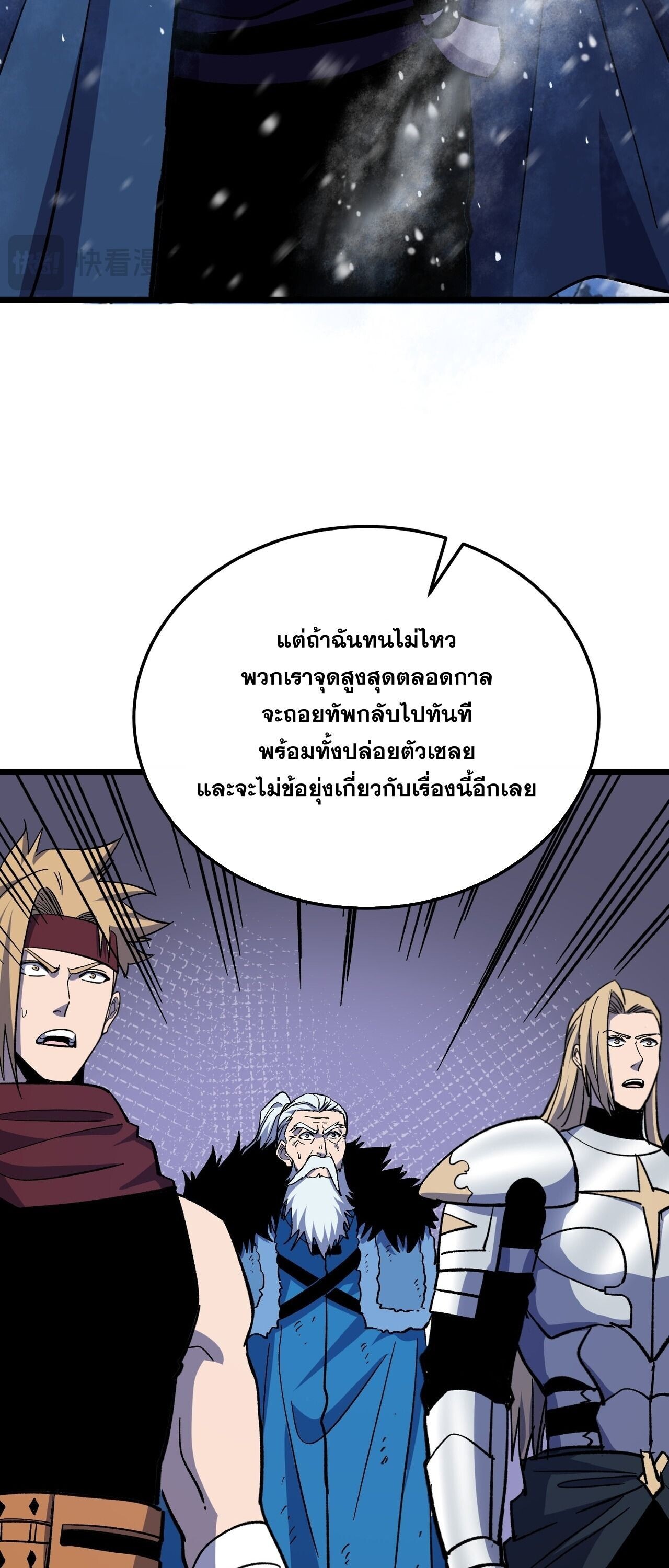 Manga-lc-com อ่านมังงะ อ่านการ์ตูน ออนไลน์ ฟรี My Passive Skills Are Invincible จุติอีกครั้ง พร้อมสกิลติดตั ตอนที่ 1 2 3 4 5 6 7 8 9 10 11 12 13 14 ฟรี ไม่มีโฆษณา Manga-lc - อ่าน มังงะ อ่าน การ์ตูน ออนไลน์ อ่านมังงะ ฟรี