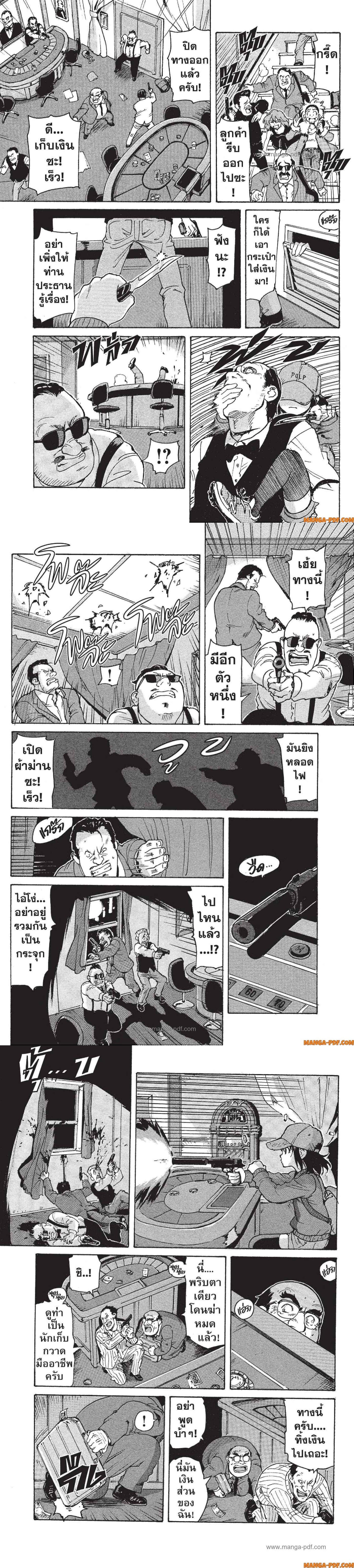 Manga-lc-com อ่านมังงะ อ่านการ์ตูน ออนไลน์ ฟรี Candy and Cigarettes ตอนที่ 1 2 3 4 5 6 7 8 9 10 11 12 13 14 ฟรี ไม่มีโฆษณา Manga-lc - อ่าน มังงะ อ่าน การ์ตูน ออนไลน์ อ่านมังงะ ฟรี