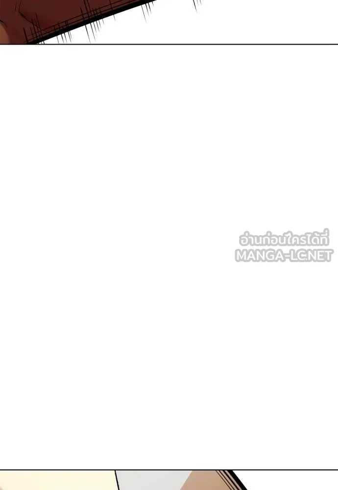 หมาหัวเน่า ตอนที่ 154 รูปที่ 80