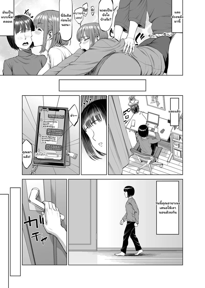 Doujin-Lc- อ่าน โดจิน มังฮวา เกาหลี ญี่ปุ่น จีน แปลไทย ชีวิตรักอันเร่าร้อนกับพี่สาวคนสนิท  [R Koubou (Ruzi)] Onee-chan to Nakayoshi Seikatsu Getting Along Well With My Sister ตอนที่ 1 ฟรี ไม่มีโฆษณา อ่าน โดจิน Manhwa เกาหลี ญี่ปุ่น จีน เรามีครบ คัดมาให้เน้นๆ โดจิน 18+ รับประกันความฟินโดย Doujin Lc