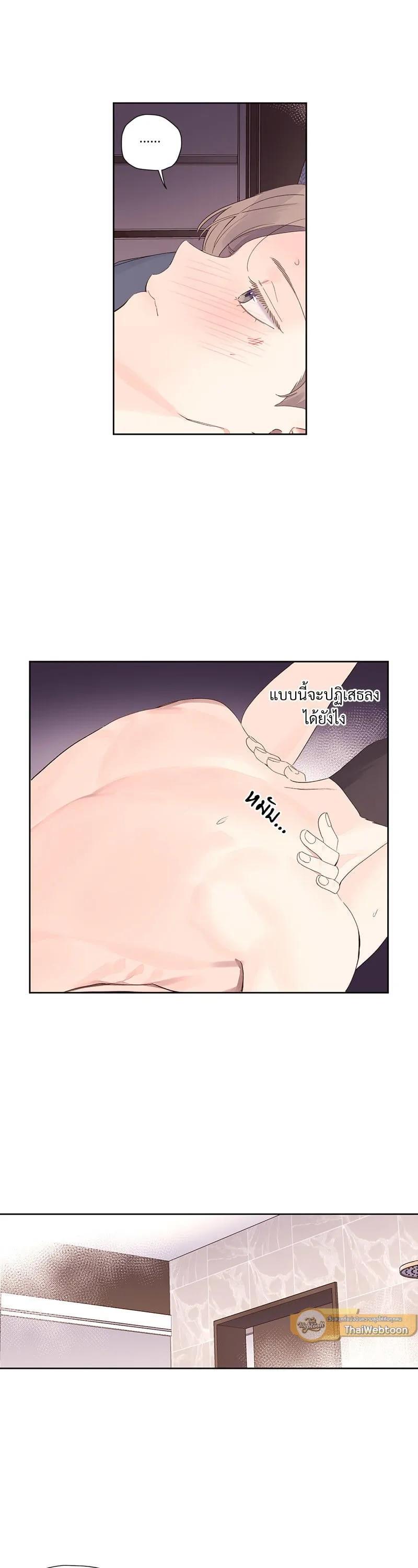 Manga-lc-com อ่านมังงะ อ่านการ์ตูน ออนไลน์ ฟรี 4 Week Lovers ตอนที่ 1 2 3 4 5 6 7 8 9 10 11 12 13 14 ฟรี ไม่มีโฆษณา Manga-lc - อ่าน มังงะ อ่าน การ์ตูน ออนไลน์ อ่านมังงะ ฟรี