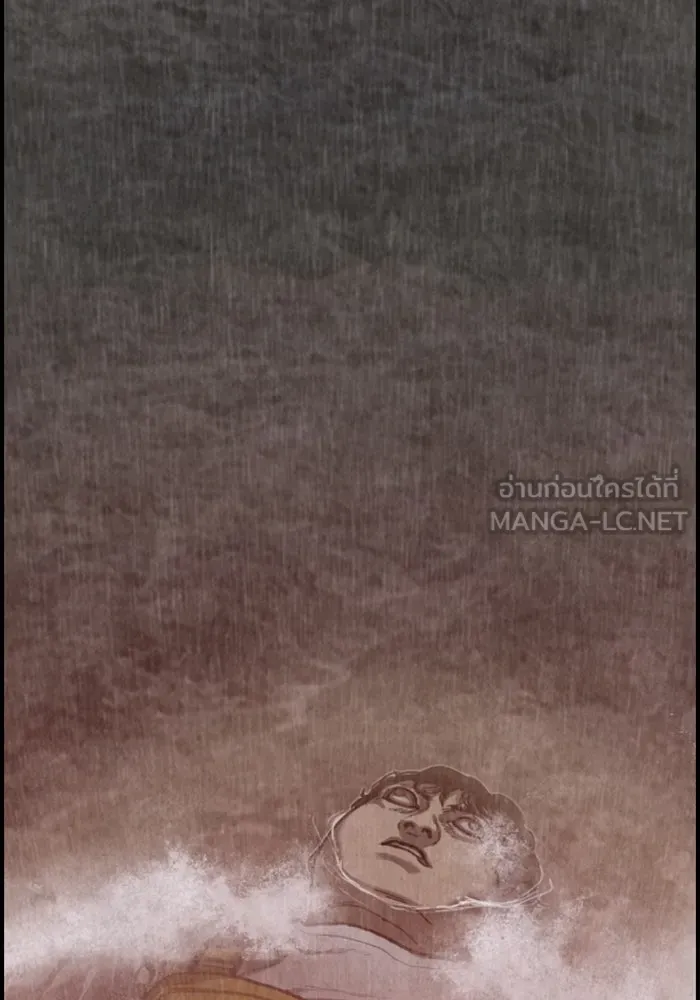 ตกศพสยอง ตอนที่ 20 รูปที่ 54