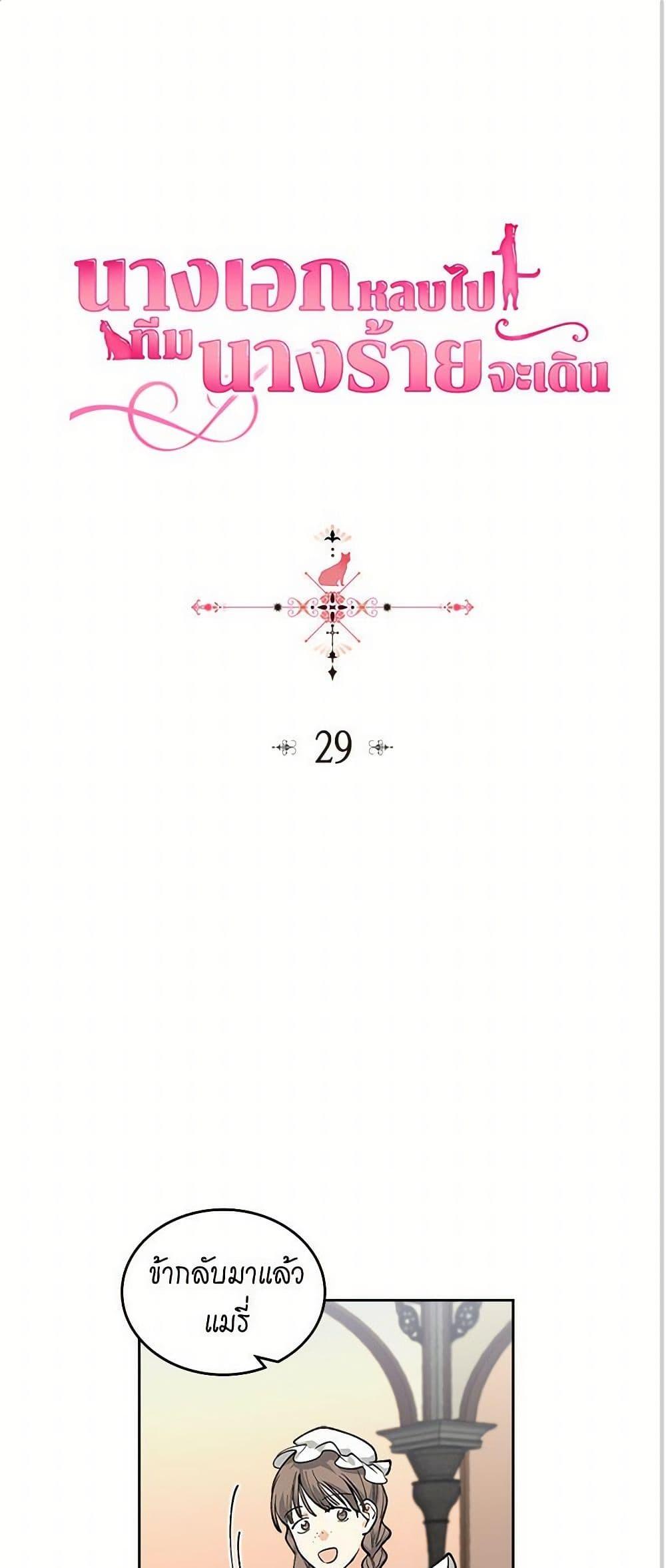 Manga-lc-com อ่านมังงะ อ่านการ์ตูน ออนไลน์ ฟรี The Antagonist’s Pet ตอนที่ 1 2 3 4 5 6 7 8 9 10 11 12 13 14 ฟรี ไม่มีโฆษณา Manga-lc - อ่าน มังงะ อ่าน การ์ตูน ออนไลน์ อ่านมังงะ ฟรี