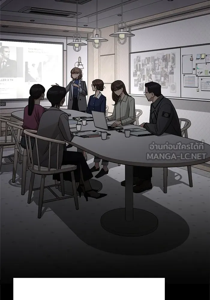 ความรักของอิซอบ ตอนที่ 78 รูปที่ 33