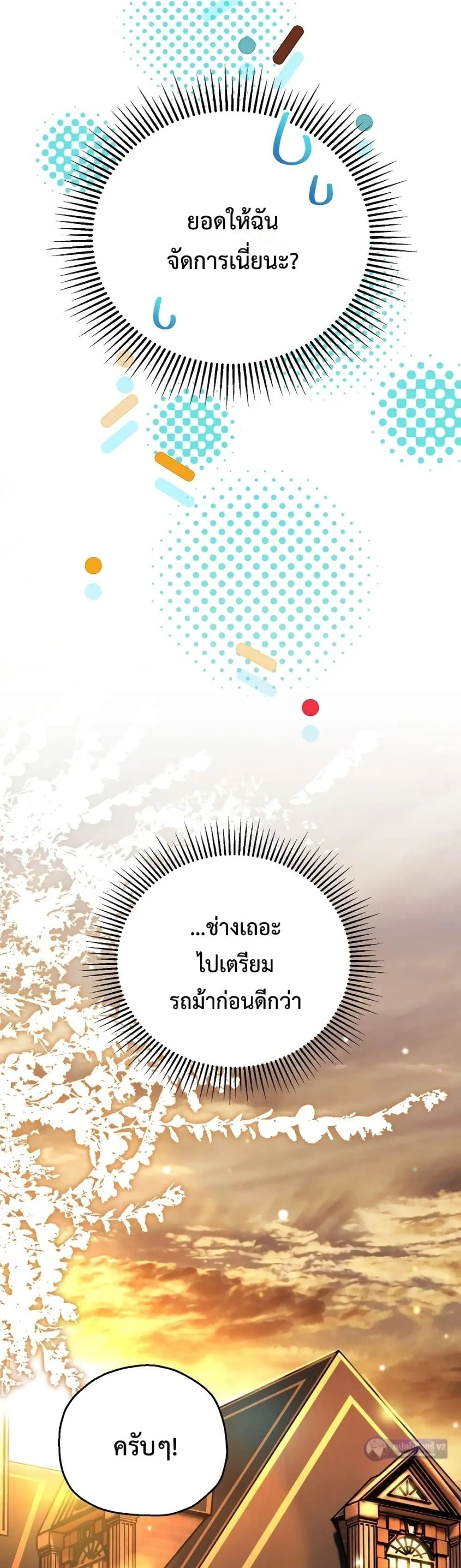 Manga-lc-com อ่านมังงะ อ่านการ์ตูน ออนไลน์ ฟรี Marriage With A Suspiciously Demure Husband ตอนที่ 1 2 3 4 5 6 7 8 9 10 11 12 13 14 ฟรี ไม่มีโฆษณา Manga-lc - อ่าน มังงะ อ่าน การ์ตูน ออนไลน์ อ่านมังงะ ฟรี