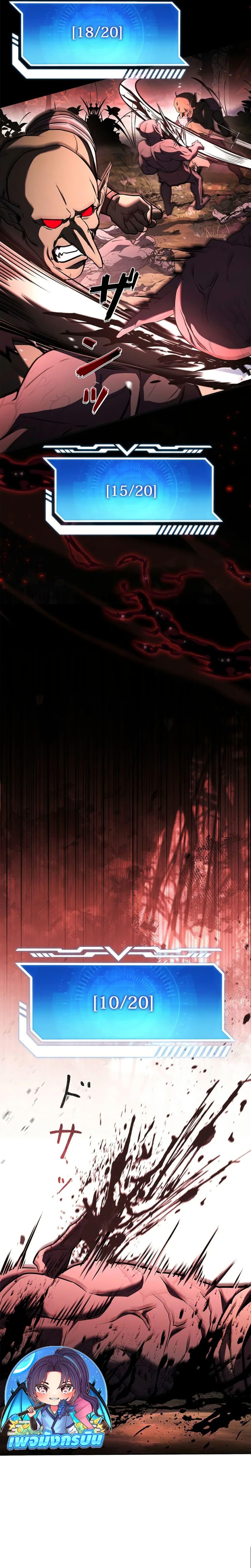 Manga-lc-com อ่านมังงะ อ่านการ์ตูน ออนไลน์ ฟรี The Saint Levels Up Through Necromancy ตอนที่ 1 2 3 4 5 6 7 8 9 10 11 12 13 14 ฟรี ไม่มีโฆษณา Manga-lc - อ่าน มังงะ อ่าน การ์ตูน ออนไลน์ อ่านมังงะ ฟรี