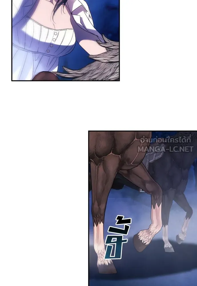 ฉันจะจีบท่านดยุกแดนเหนือ ตอนที่ 71 รูปที่ 3