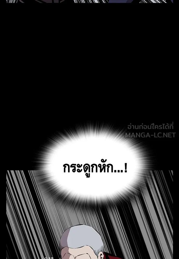 King Game ตอนที่ 37 ปล่อยโอกาสหลุดมือได้ไงวะ รูปที่ 54