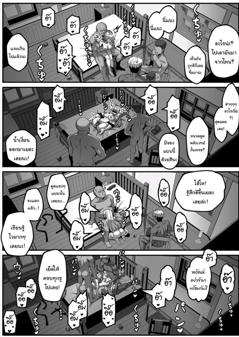 Doujin-Lc- อ่าน โดจิน มังฮวา เกาหลี ญี่ปุ่น จีน แปลไทย บันทึกฝึกแม่มด [paya8] Furiana's Training Record ตอนที่ 1 2 3 4 5 6 7 8 9 10 11 12 13 14 ฟรี ไม่มีโฆษณา อ่าน โดจิน Manhwa เกาหลี ญี่ปุ่น จีน เรามีครบ คัดมาให้เน้นๆ โดจิน 18+ รับประกันความฟินโดย  Doujin Lc