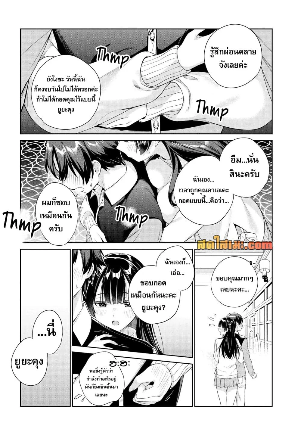 Manga-lc-com อ่านมังงะ อ่านการ์ตูน ออนไลน์ ฟรี Konjiki no Moji Tsukai – Yuusha Yonin ni Makikomareta Unique ตอนที่ 1 2 3 4 5 6 7 8 9 10 11 12 13 14 ฟรี ไม่มีโฆษณา Manga-lc - อ่าน มังงะ อ่าน การ์ตูน ออนไลน์ อ่านมังงะ ฟรี