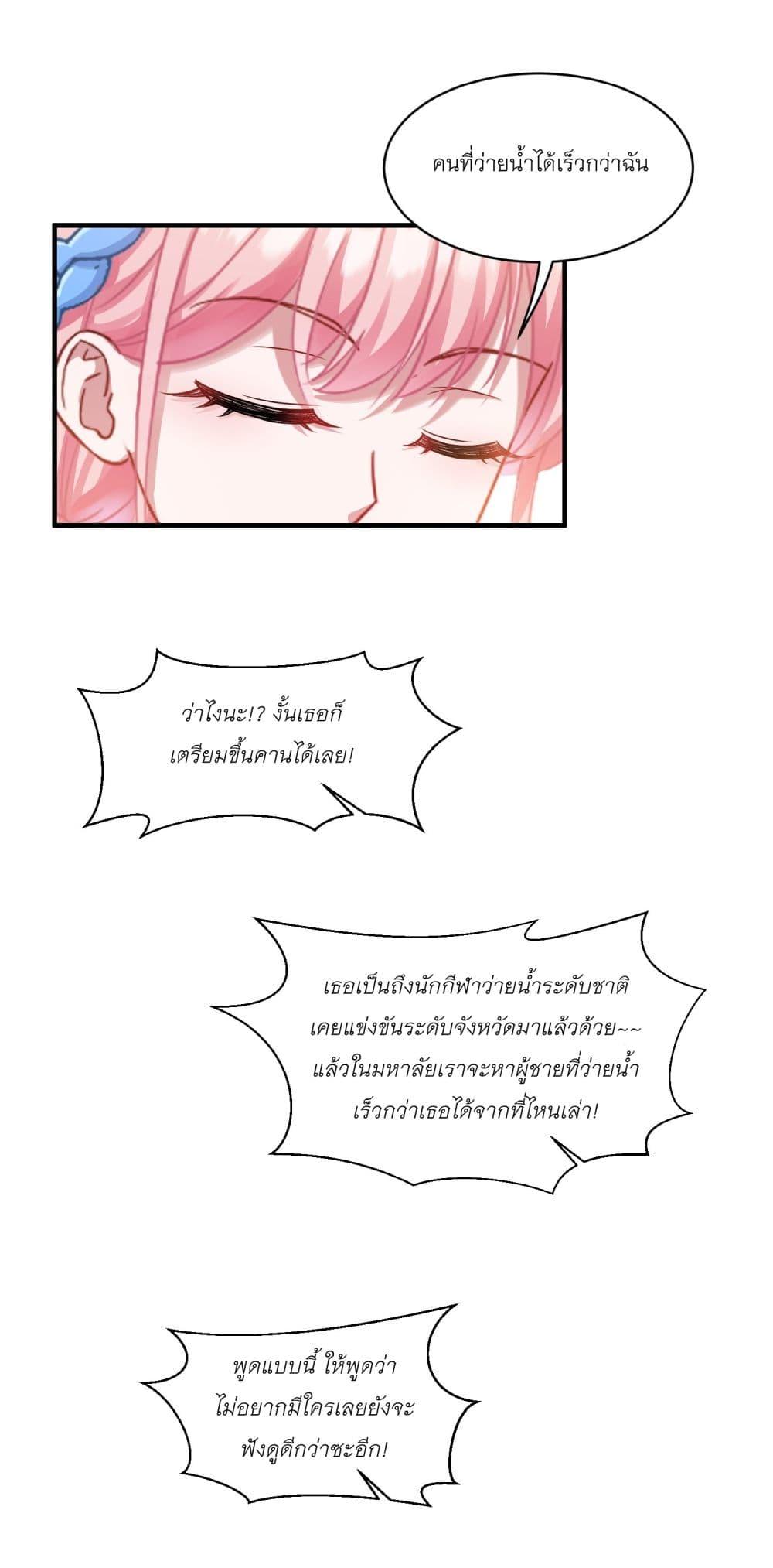Manga-lc-com อ่านมังงะ อ่านการ์ตูน ออนไลน์ ฟรี Became a Billionaire After Dog Licking Improperly ตอนที่ 1 2 3 4 5 6 7 8 9 10 11 12 13 14 ฟรี ไม่มีโฆษณา Manga-lc - อ่าน มังงะ อ่าน การ์ตูน ออนไลน์ อ่านมังงะ ฟรี