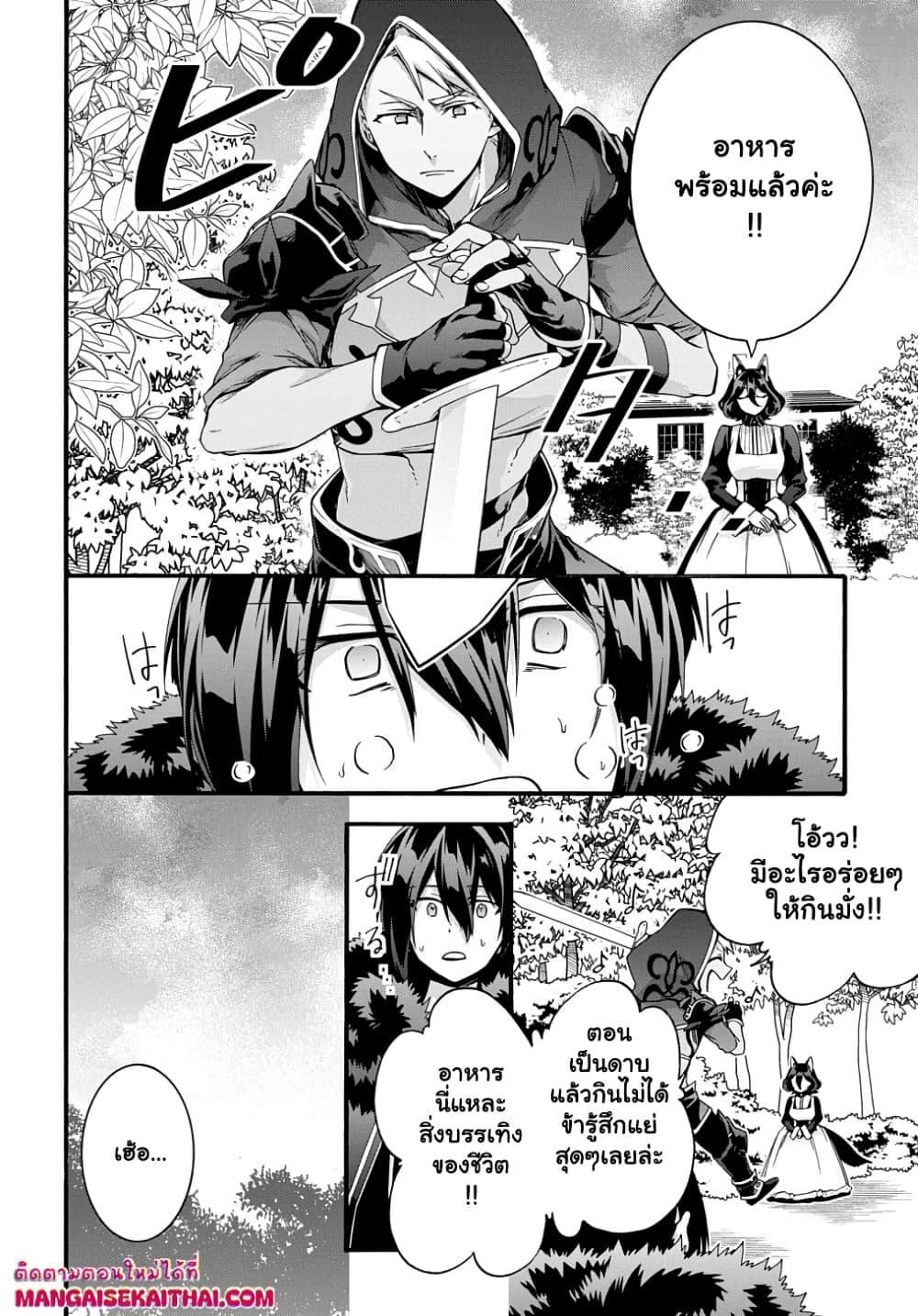 Manga-lc-com อ่านมังงะ อ่านการ์ตูน ออนไลน์ ฟรี Garbage Brave Isekai ni Shoukan Sare Suterareta Yuusha no Fukushuu Monogatari ตอนที่ 1 2 3 4 5 6 7 8 9 10 11 12 13 14 ฟรี ไม่มีโฆษณา Manga-lc - อ่าน มังงะ อ่าน การ์ตูน ออนไลน์ อ่านมังงะ ฟรี