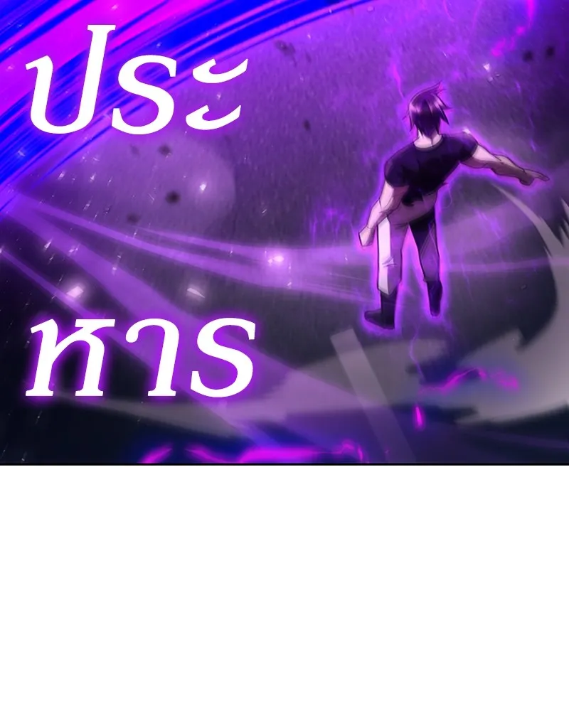 Clever Cleaning Life Of The Returned Genius Hunter ส_ดยอดฮ_นเตอร_สายคล_น ตอนที่ ตอนที่ 83 รูปที่ 132