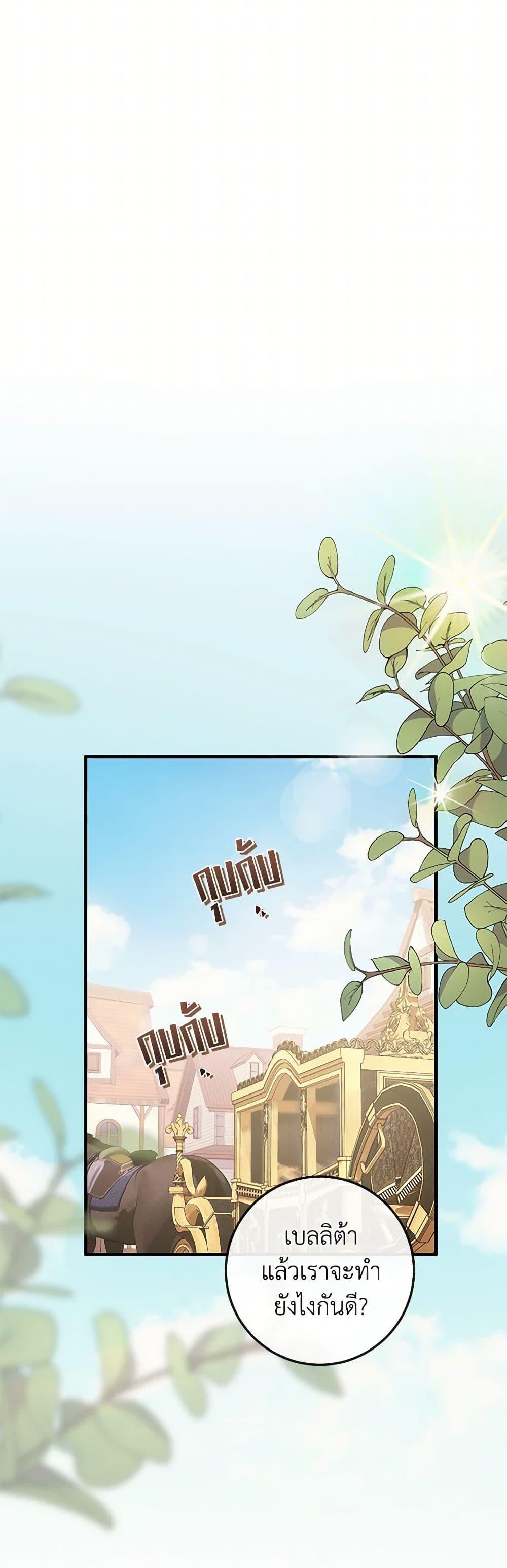 Manga-lc-com อ่านมังงะ อ่านการ์ตูน ออนไลน์ ฟรี Move, I’m Deciding the Ending! ตอนที่ 1 2 3 4 5 6 7 8 9 10 11 12 13 14 ฟรี ไม่มีโฆษณา Manga-lc - อ่าน มังงะ อ่าน การ์ตูน ออนไลน์ อ่านมังงะ ฟรี