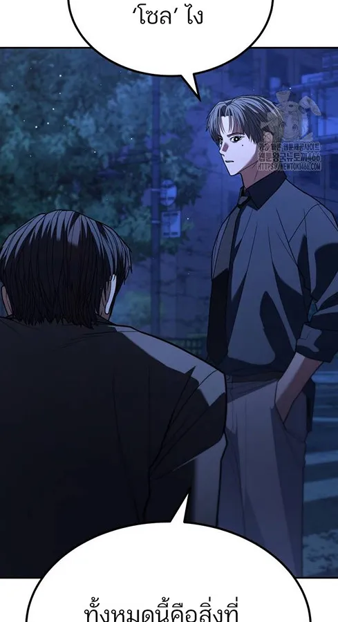 Expelled Hero Is Too Strong ฮ_โร_ผ_แข_งแกร_งถ_กไล_ออกจากก_ลด_อ_นด_บหน_ง ตอนที่ ตอนที่ 27 รูปที่ 25