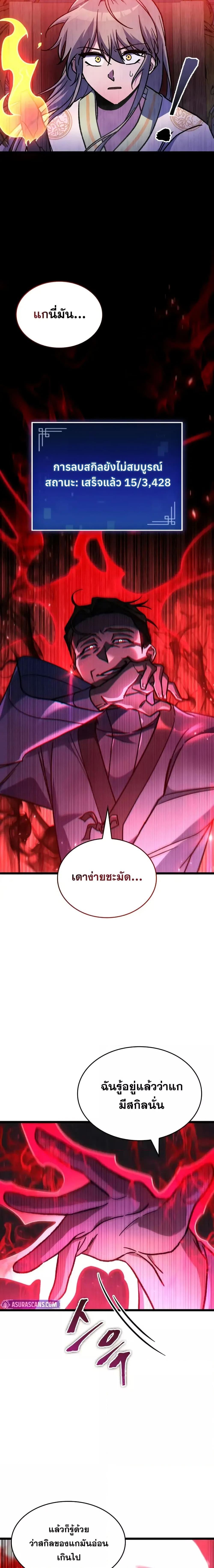 Manga-lc-com อ่านมังงะ อ่านการ์ตูน ออนไลน์ ฟรี F-ClassDestiny ตอนที่ 1 2 3 4 5 6 7 8 9 10 11 12 13 14 ฟรี ไม่มีโฆษณา Manga-lc - อ่าน มังงะ อ่าน การ์ตูน ออนไลน์ อ่านมังงะ ฟรี