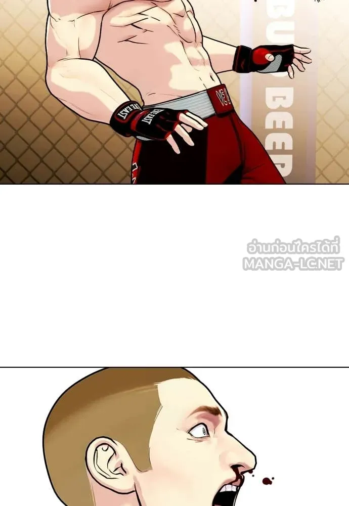 หมาหัวเน่า ตอนที่ 142 รูปที่ 18