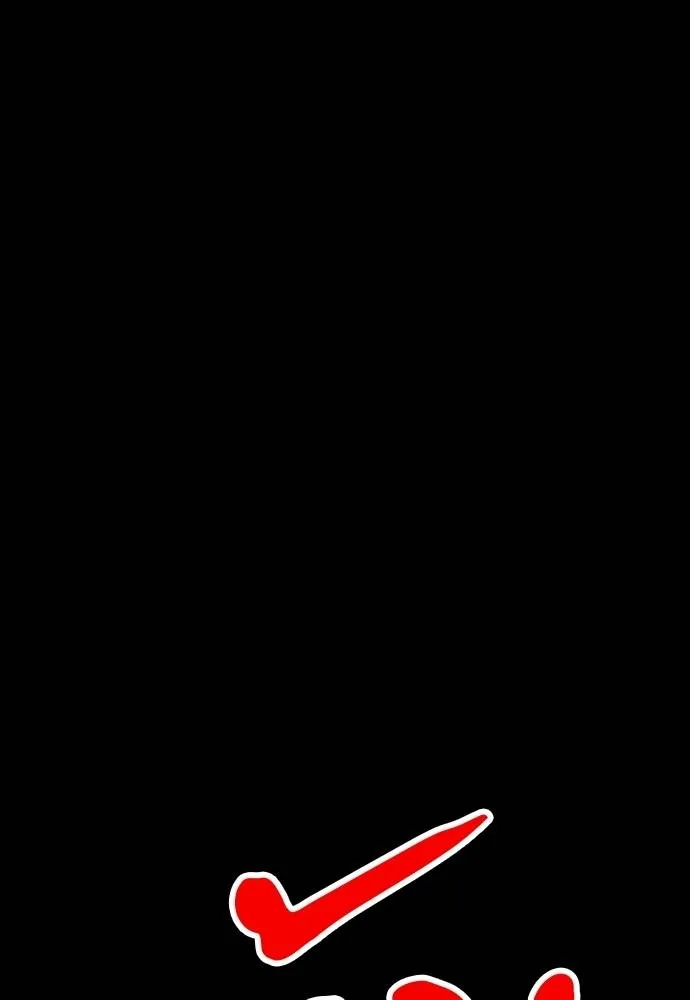 ยมราชลงทัณฑ์ ตอนที่ 49 รูปที่ 10