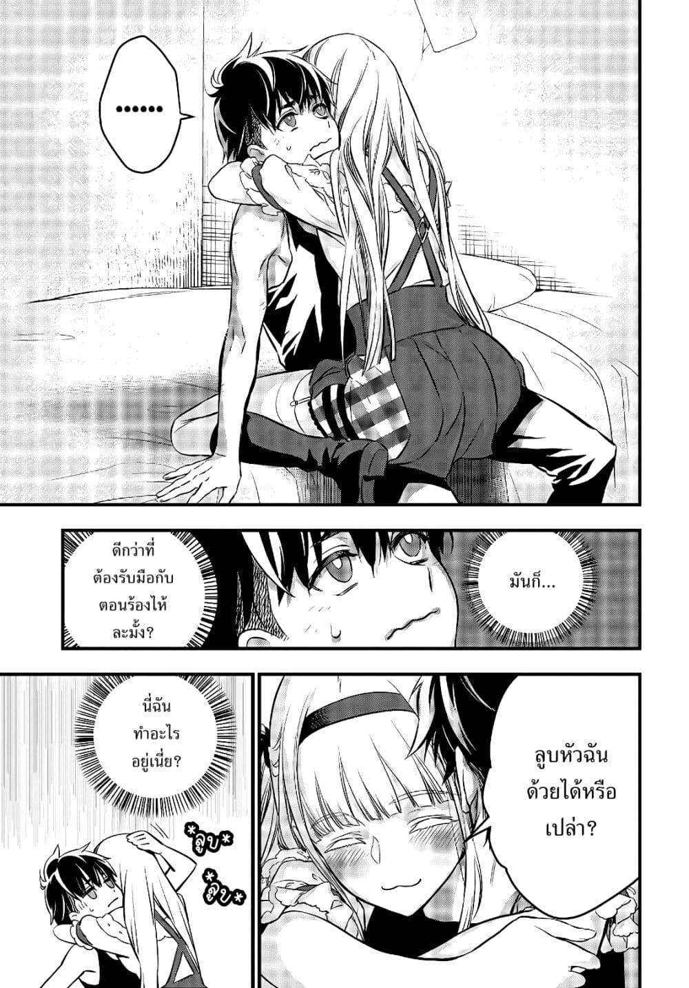 Manga-lc-com อ่านมังงะ อ่านการ์ตูน ออนไลน์ ฟรี Rebuild World ตอนที่ 1 2 3 4 5 6 7 8 9 10 11 12 13 14 ฟรี ไม่มีโฆษณา Manga-lc - อ่าน มังงะ อ่าน การ์ตูน ออนไลน์ อ่านมังงะ ฟรี