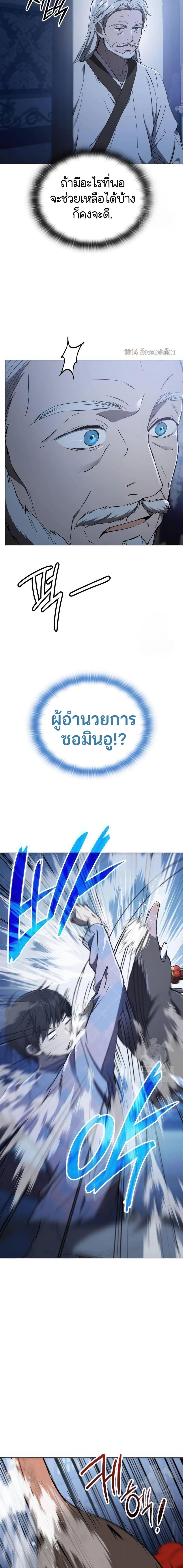 Manga-lc-com อ่านมังงะ อ่านการ์ตูน ออนไลน์ ฟรี Divine Beast Kindergarten ตอนที่ 1 2 3 4 5 6 7 8 9 10 11 12 13 14 ฟรี ไม่มีโฆษณา Manga-lc - อ่าน มังงะ อ่าน การ์ตูน ออนไลน์ อ่านมังงะ ฟรี