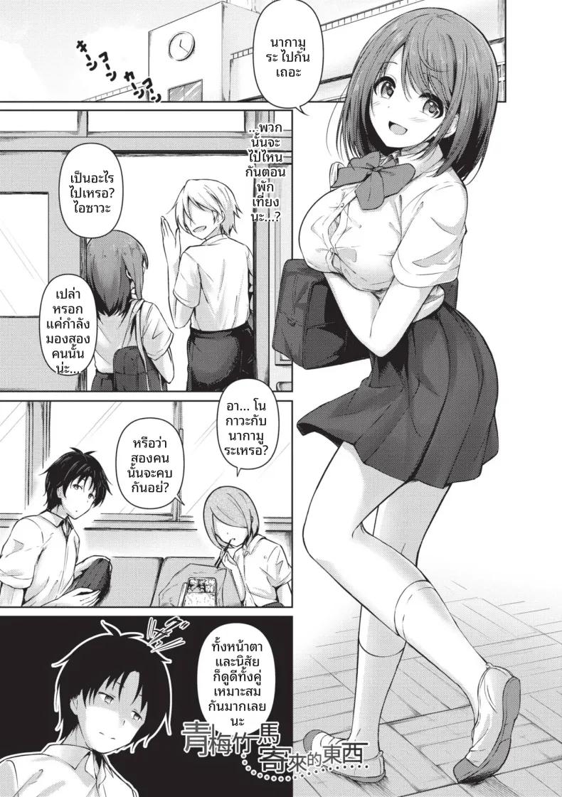 Doujin-Lc- อ่าน โดจิน มังฮวา เกาหลี ญี่ปุ่น จีน แปลไทย เรื่องเกิดเพราะส่งรูปผิด [Akisaka Yamoka] ตอนที่ 1 2 3 4 5 6 7 8 9 10 11 12 13 14 ฟรี ไม่มีโฆษณา อ่าน โดจิน Manhwa เกาหลี ญี่ปุ่น จีน เรามีครบ คัดมาให้เน้นๆ โดจิน 18+ รับประกันความฟินโดย  Doujin Lc
