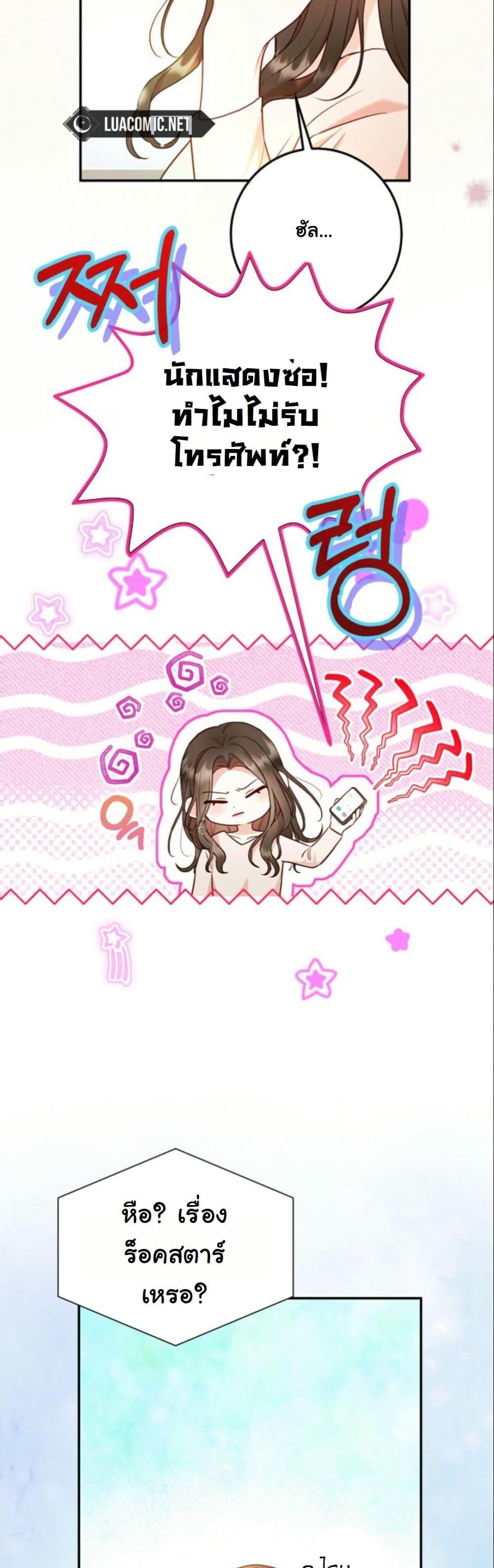 Manga-lc-com อ่านมังงะ อ่านการ์ตูน ออนไลน์ ฟรี Casting Cinderella ตอนที่ 1 2 3 4 5 6 7 8 9 10 11 12 13 14 ฟรี ไม่มีโฆษณา Manga-lc - อ่าน มังงะ อ่าน การ์ตูน ออนไลน์ อ่านมังงะ ฟรี