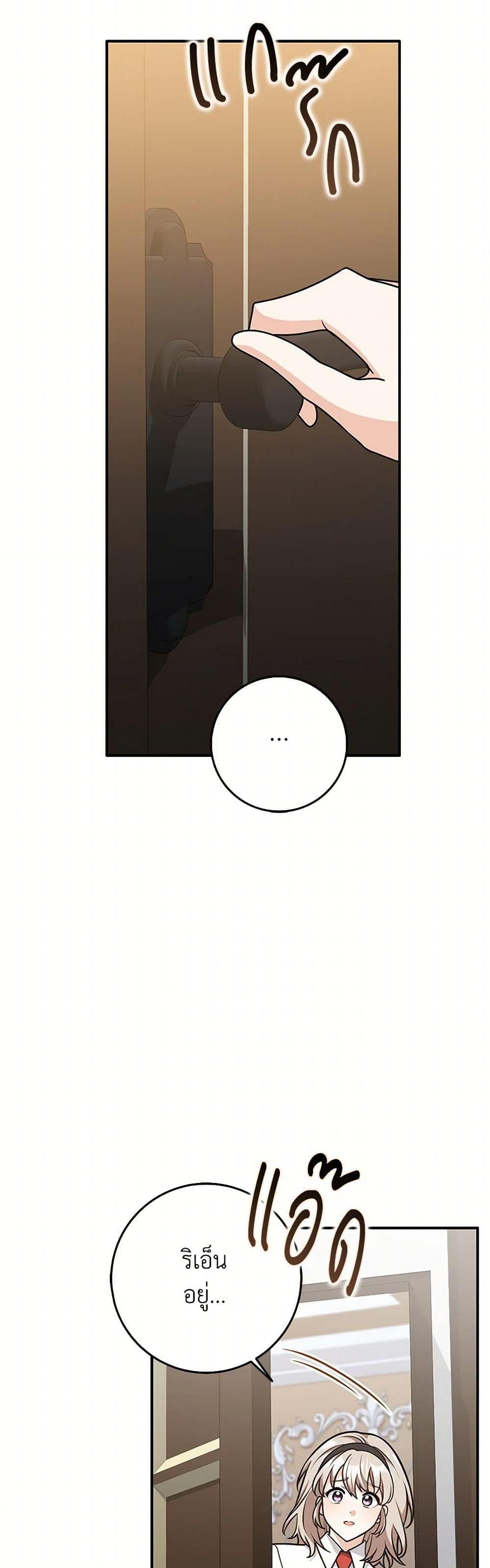 Manga-lc-com อ่านมังงะ อ่านการ์ตูน ออนไลน์ ฟรี Friends Shouldn’t Act This Way ตอนที่ 1 2 3 4 5 6 7 8 9 10 11 12 13 14 ฟรี ไม่มีโฆษณา Manga-lc - อ่าน มังงะ อ่าน การ์ตูน ออนไลน์ อ่านมังงะ ฟรี